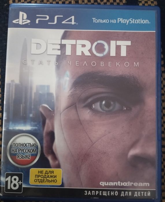 Продам Диски PS4