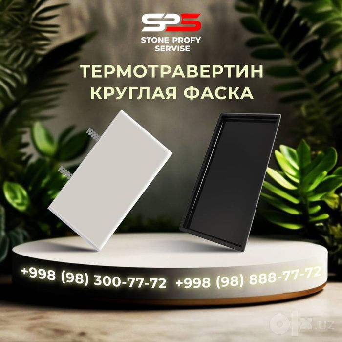 Пластик Колиплар
