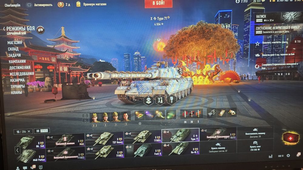 Танки для бодрой игры