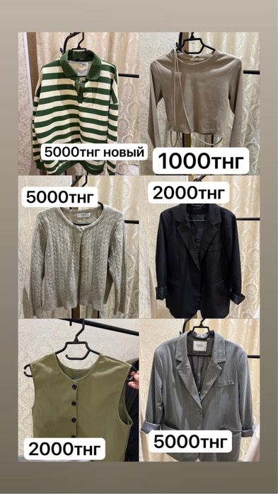 разгрузка ГАРДЕРОБА