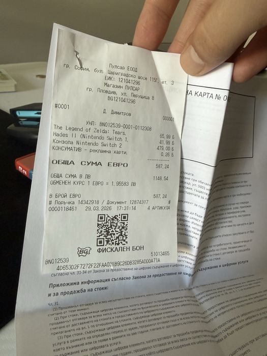 Nintendo Switch 2 + Zelda Tears of Kingdom + Hades 2