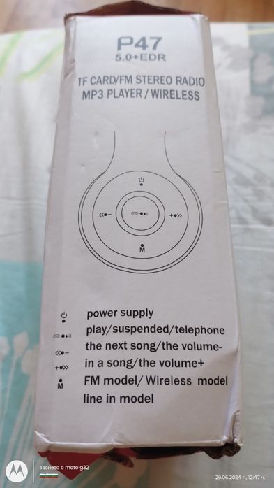 Слушалки P47 нови