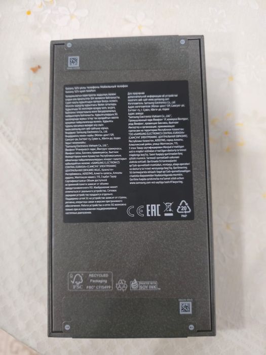 Samsung galaxy s25