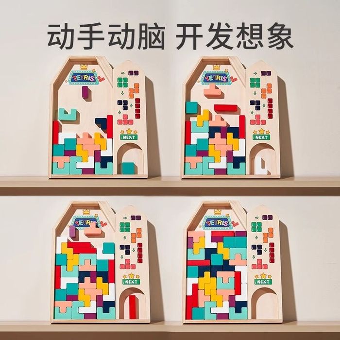 Детская развивающая игрушка тетрис деревянная