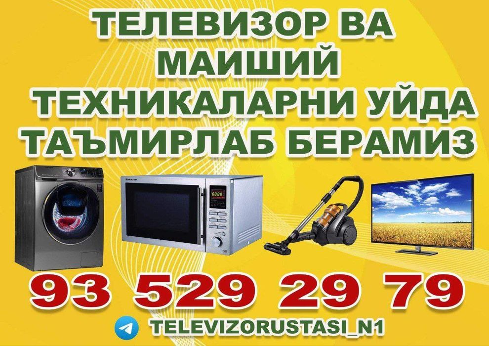 Televizor ustasi kirmoshina ustasi