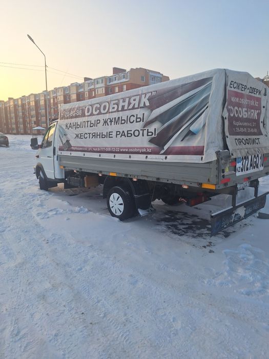 Каркас на газель  и две куклы мишлен