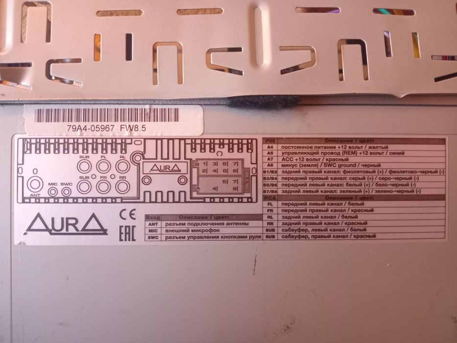 Продам Автомогнитолу