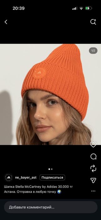 Stella adidass куртка