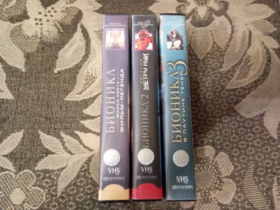 Видеокассеты Бионикл