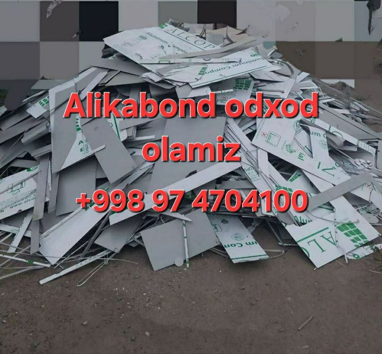 Аликабонд Оламиз 
Алюкабонд Алекафон одходлар булса оламиз 
Аликабонд