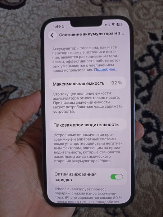 iPhone 13 Pro Max 256GB — Aybi yo'q, batareya 92%