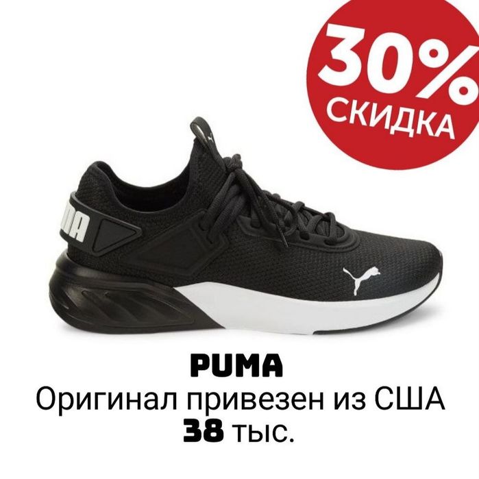 PUMA кроссовки из США | 42.5 размер