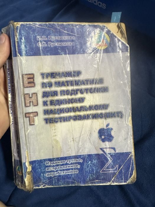 Продам книги