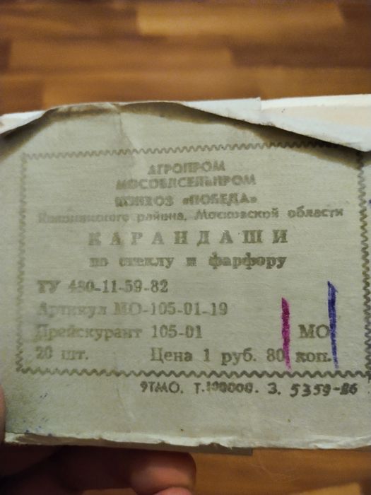 Все для лаборатории