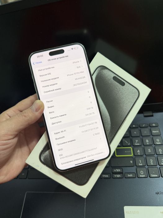 Iphone 15pro max 256 гб