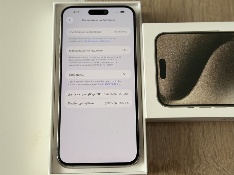 IPhone 15 Pro Max, Natural Titanium, 256GB