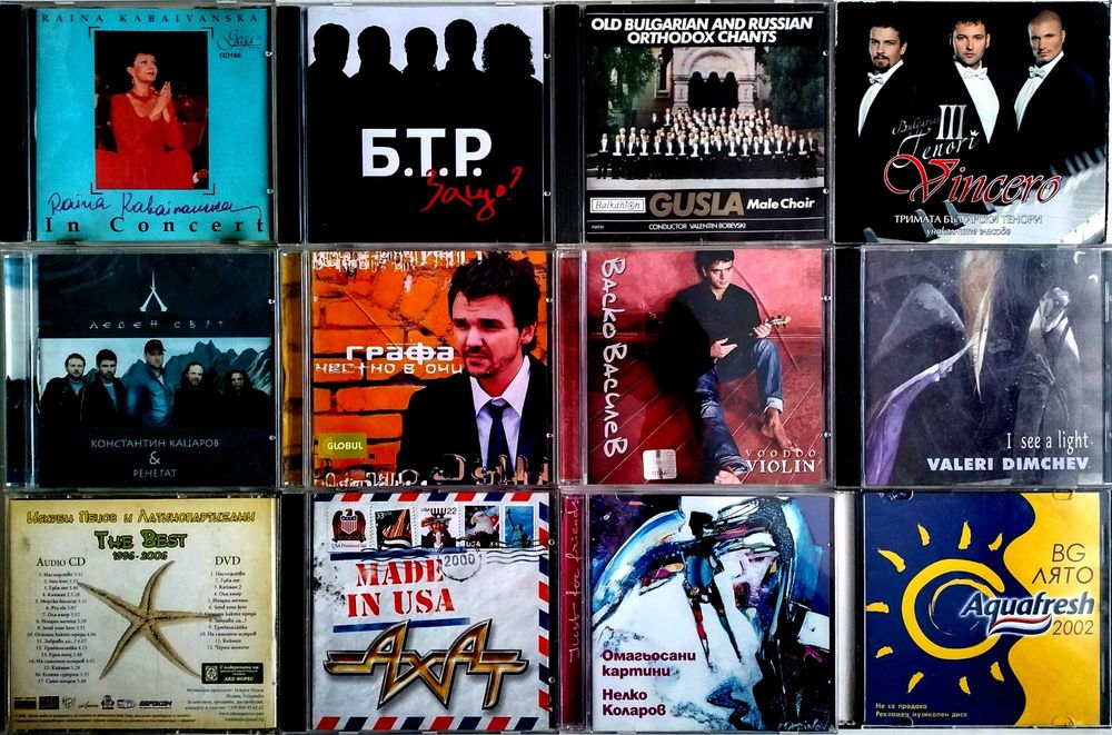 Поп-фолк и др. матрични музикални дискове CD
