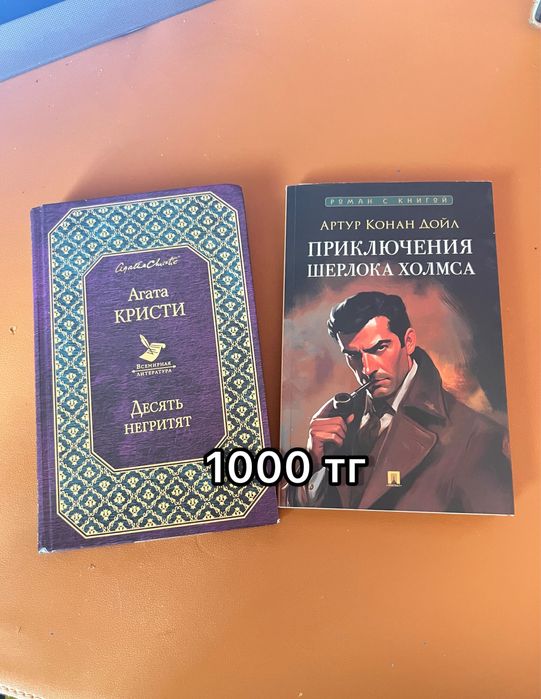Книги в отличном состоянии