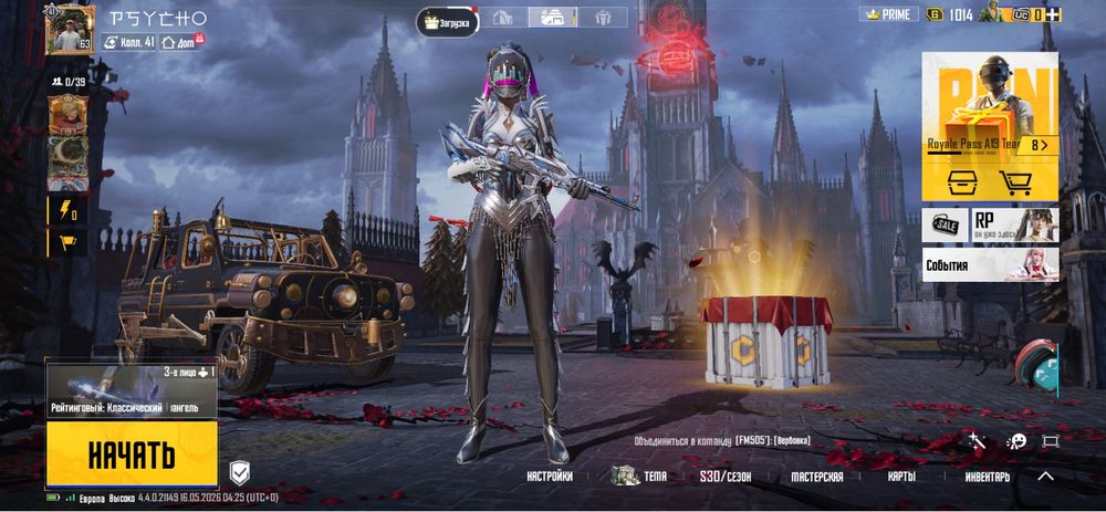 PUBG MOBILE AKK сатылады срочно…