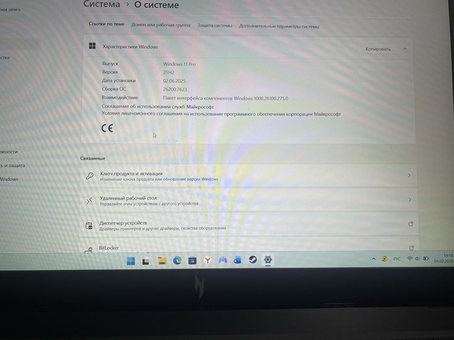 Ноутбук Acer Nitro V 15 15.6