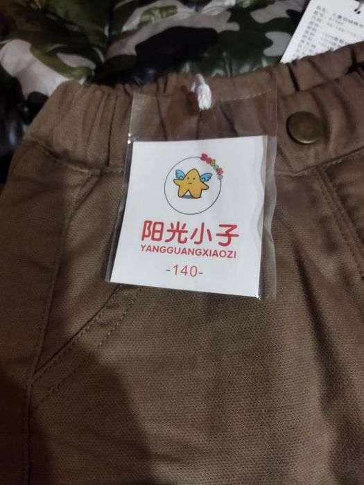 Куртка весенняя камуфляж