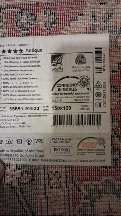 Covor, carpeta frumoasa 150x120