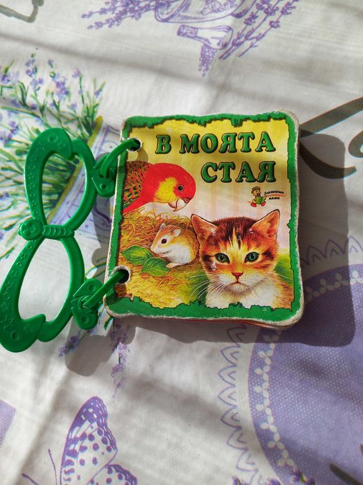 Детски образователни книжки с твърди корици