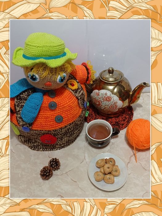 Телохранитель вашего чайника Пугало-грелка на чайник