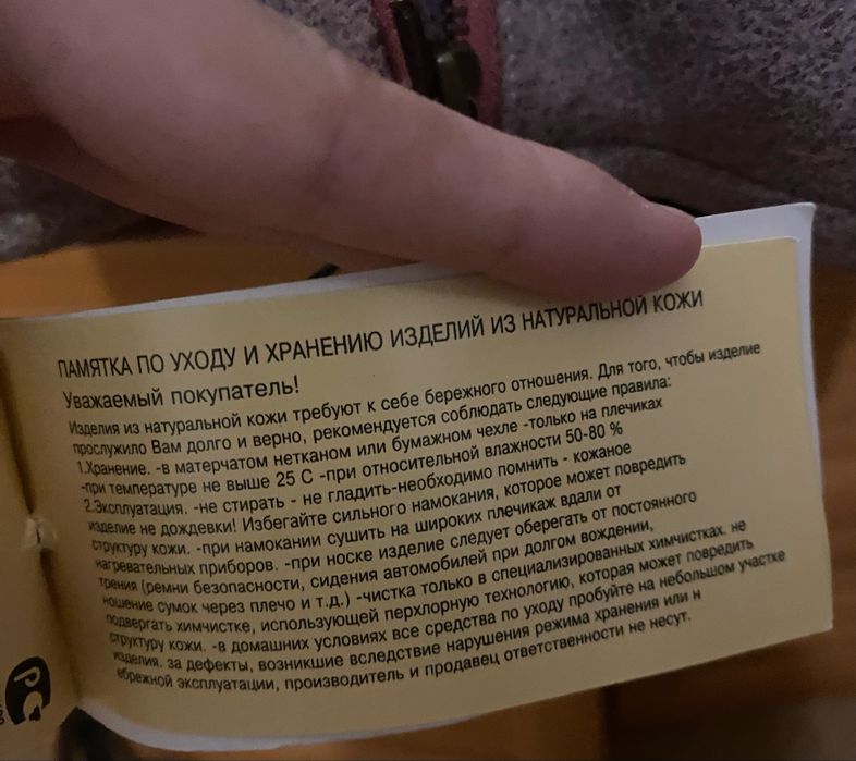 дубленка детская новая