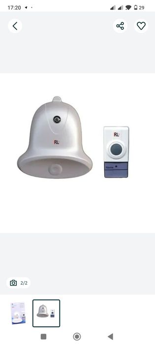 Безпроводной звонок