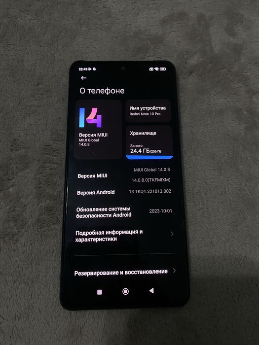 Redmi note 10 pro 256/8