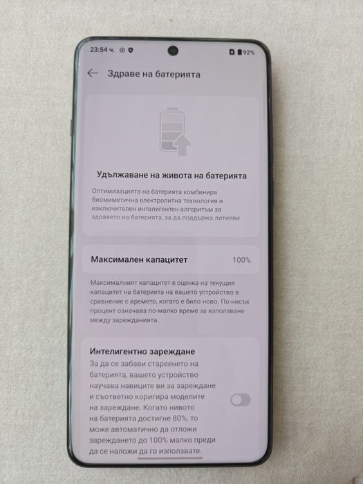 OnePlus 13 12/256