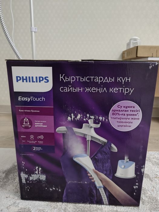 Отпариватель Филлипс