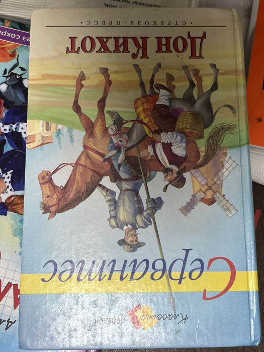 Книги разные жанры