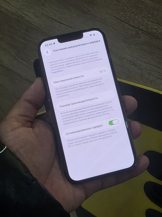 iPhone 13 128gb 80% | СМАРТФОН