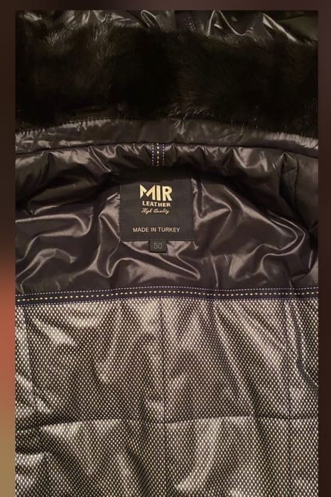 Мужская    куртка