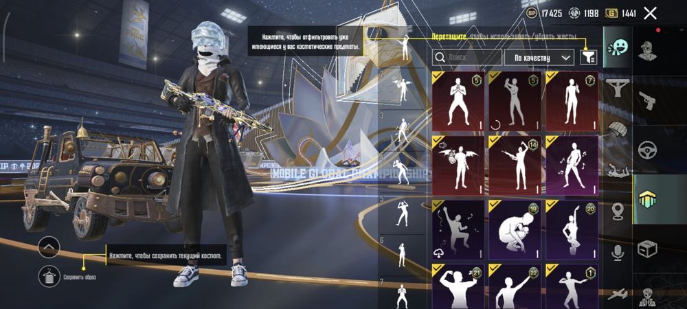 Обмен акаунт в пабг срочно