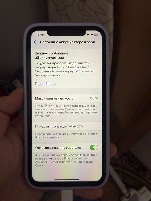iPhone 11 продается 64gb