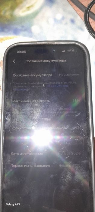 Айфон 16про 256гб