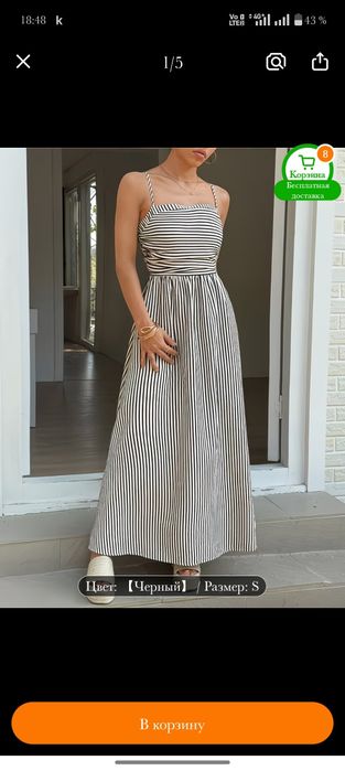 Продам платье новое