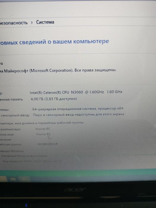 Ноутбук acerне дорого