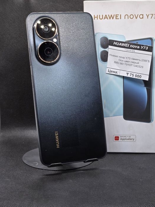 Huawei nova y73