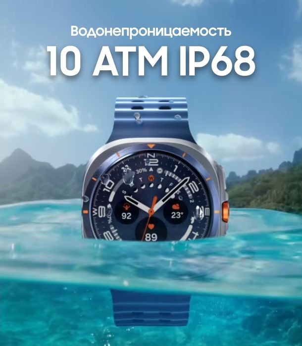 Samsung galaxy watch 8 ultra