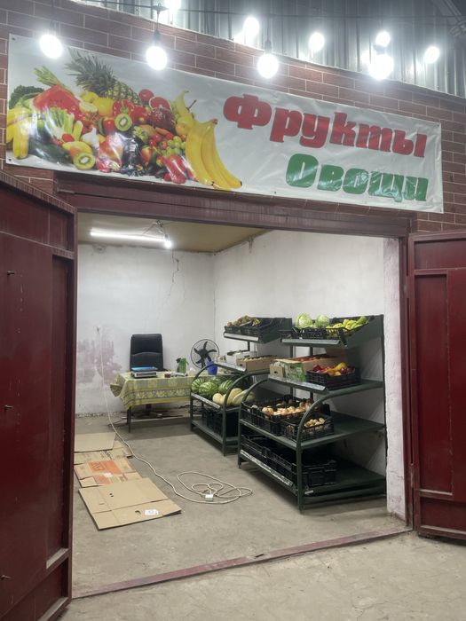 Овощники хорошим состояний