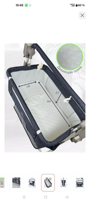 Продам кровать-Манеж