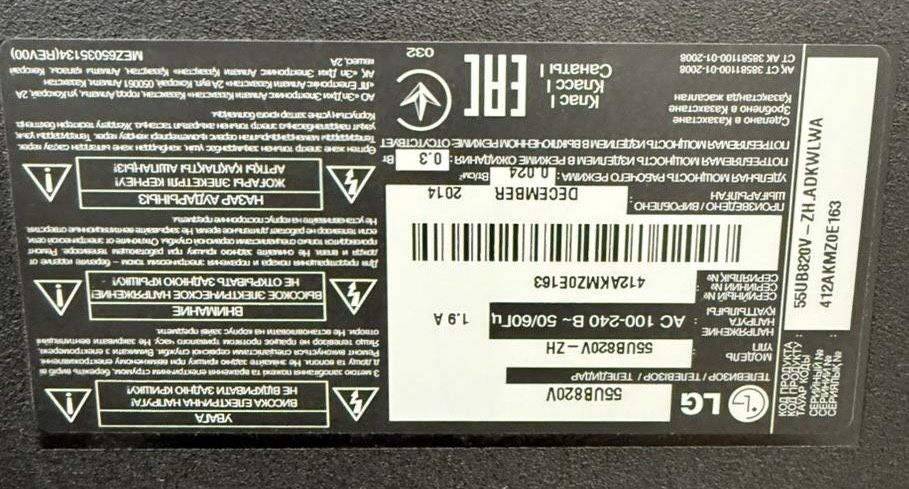 Продаю Смарт ТВ LG диагональ 55