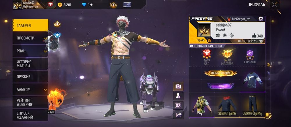 Всего 500 /обмен есть