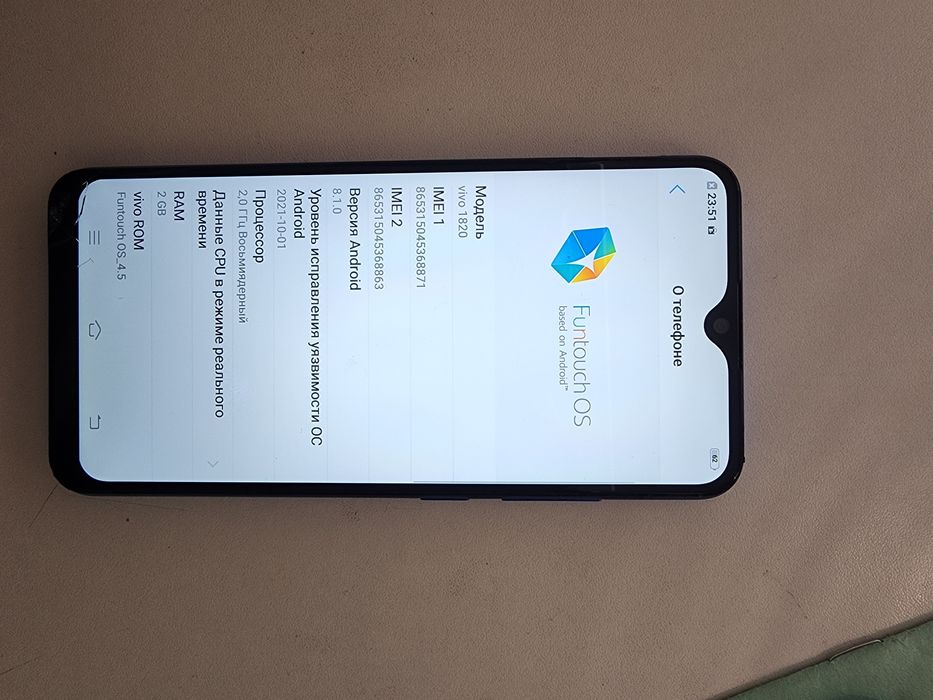 4 телефона от 17к. До 33к. Окончательно.