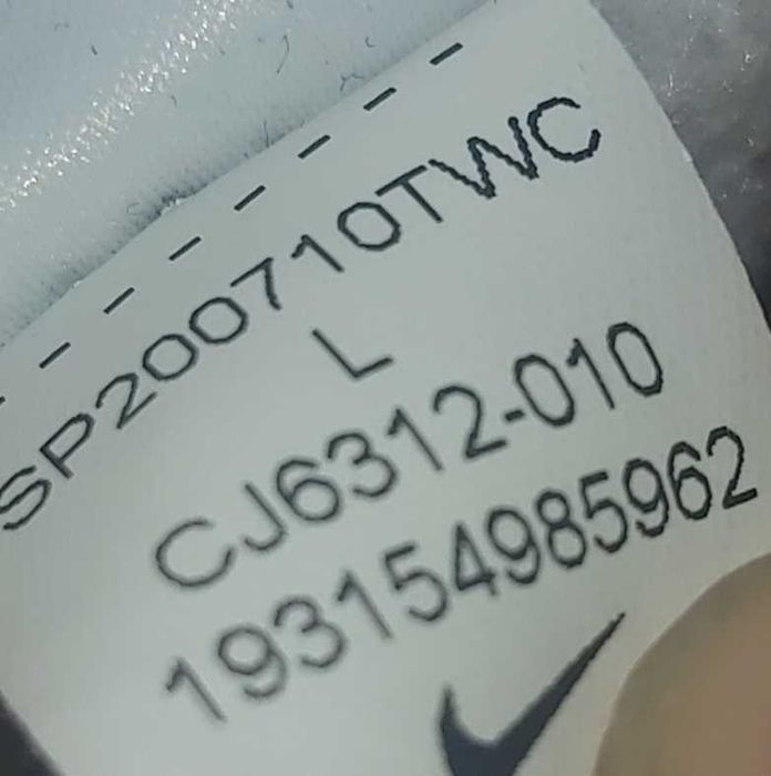 Nike NSW Club Суитшърт - Размер L