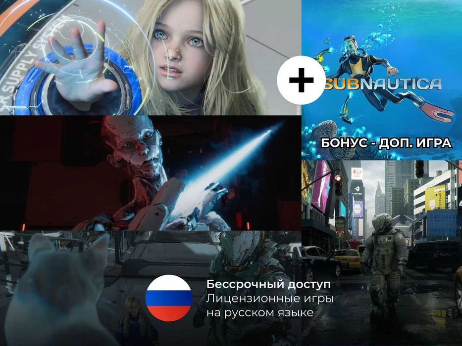 Pragmata Nintendo Switch 2 на русском